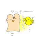 ハムトリッキー（個別スタンプ：14）