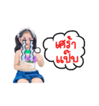 YaDa Zaa（個別スタンプ：3）