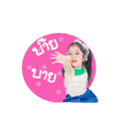 YaDa Zaa（個別スタンプ：8）