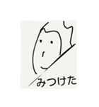 暖かな温もりを感じる気がするスタンプ（個別スタンプ：1）