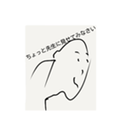 暖かな温もりを感じる気がするスタンプ（個別スタンプ：2）