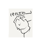 暖かな温もりを感じる気がするスタンプ（個別スタンプ：4）