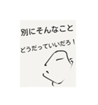 暖かな温もりを感じる気がするスタンプ（個別スタンプ：5）