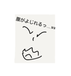 暖かな温もりを感じる気がするスタンプ（個別スタンプ：7）
