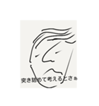 暖かな温もりを感じる気がするスタンプ（個別スタンプ：8）