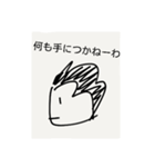 暖かな温もりを感じる気がするスタンプ（個別スタンプ：10）