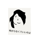 暖かな温もりを感じる気がするスタンプ（個別スタンプ：13）