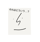 暖かな温もりを感じる気がするスタンプ（個別スタンプ：14）