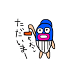 ギョスタンプその2（個別スタンプ：2）