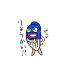 ギョスタンプその2（個別スタンプ：5）