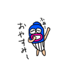 ギョスタンプその2（個別スタンプ：8）