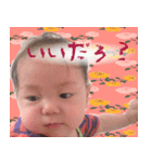 love love lovery baby（個別スタンプ：7）