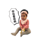 My Qbaby~~~（個別スタンプ：7）