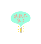 LIYEN Graffiti 3.0（個別スタンプ：5）