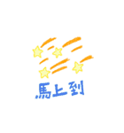 LIYEN Graffiti 3.0（個別スタンプ：6）
