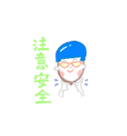 LIYEN Graffiti 3.0（個別スタンプ：17）