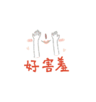 LIYEN Graffiti 3.0（個別スタンプ：21）