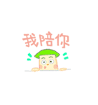 LIYEN Graffiti 3.0（個別スタンプ：34）