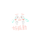 LIYEN Graffiti 3.0（個別スタンプ：38）