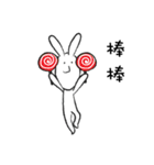 JoyRabbit（個別スタンプ：1）