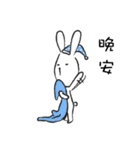 JoyRabbit（個別スタンプ：2）