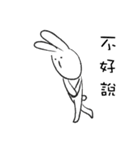 JoyRabbit（個別スタンプ：3）