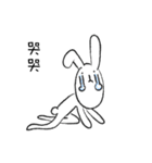 JoyRabbit（個別スタンプ：5）