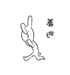 JoyRabbit（個別スタンプ：12）