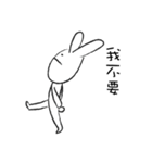 JoyRabbit（個別スタンプ：13）