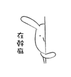 JoyRabbit（個別スタンプ：14）