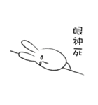 JoyRabbit（個別スタンプ：21）