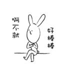 JoyRabbit（個別スタンプ：23）