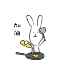 JoyRabbit（個別スタンプ：24）