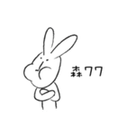 JoyRabbit（個別スタンプ：25）