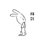 JoyRabbit（個別スタンプ：31）