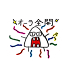 おにぎり君(日常)（個別スタンプ：3）