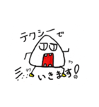 おにぎり君(日常)（個別スタンプ：8）