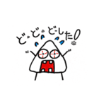 おにぎり君(日常)（個別スタンプ：12）