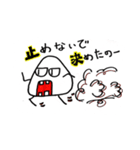 おにぎり君(日常)（個別スタンプ：13）
