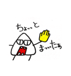 おにぎり君(日常)（個別スタンプ：16）