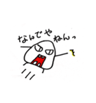 おにぎり君(日常)（個別スタンプ：17）