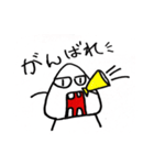 おにぎり君(日常)（個別スタンプ：18）