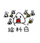 おにぎり君(日常)（個別スタンプ：19）
