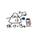 おにぎり君(日常)（個別スタンプ：21）
