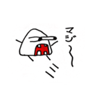 おにぎり君(日常)（個別スタンプ：23）