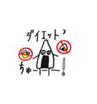 おにぎり君(日常)（個別スタンプ：28）