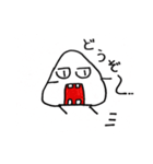 おにぎり君(日常)（個別スタンプ：31）