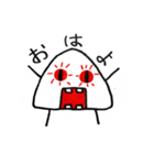 おにぎり君(日常)（個別スタンプ：35）