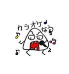 おにぎり君(日常)（個別スタンプ：37）