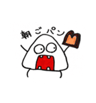 おにぎり君(日常)（個別スタンプ：38）
